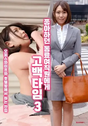 策驰影视 第十三层 悬疑反转短剧海报
