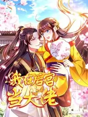 策驰影视 今晚开麦 音乐综艺海报